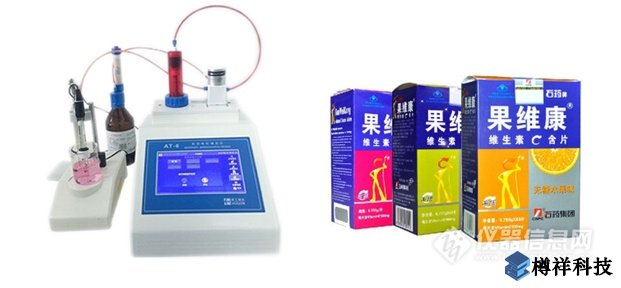 食品、保健品的分析和檢測，電位滴定儀哪***好？